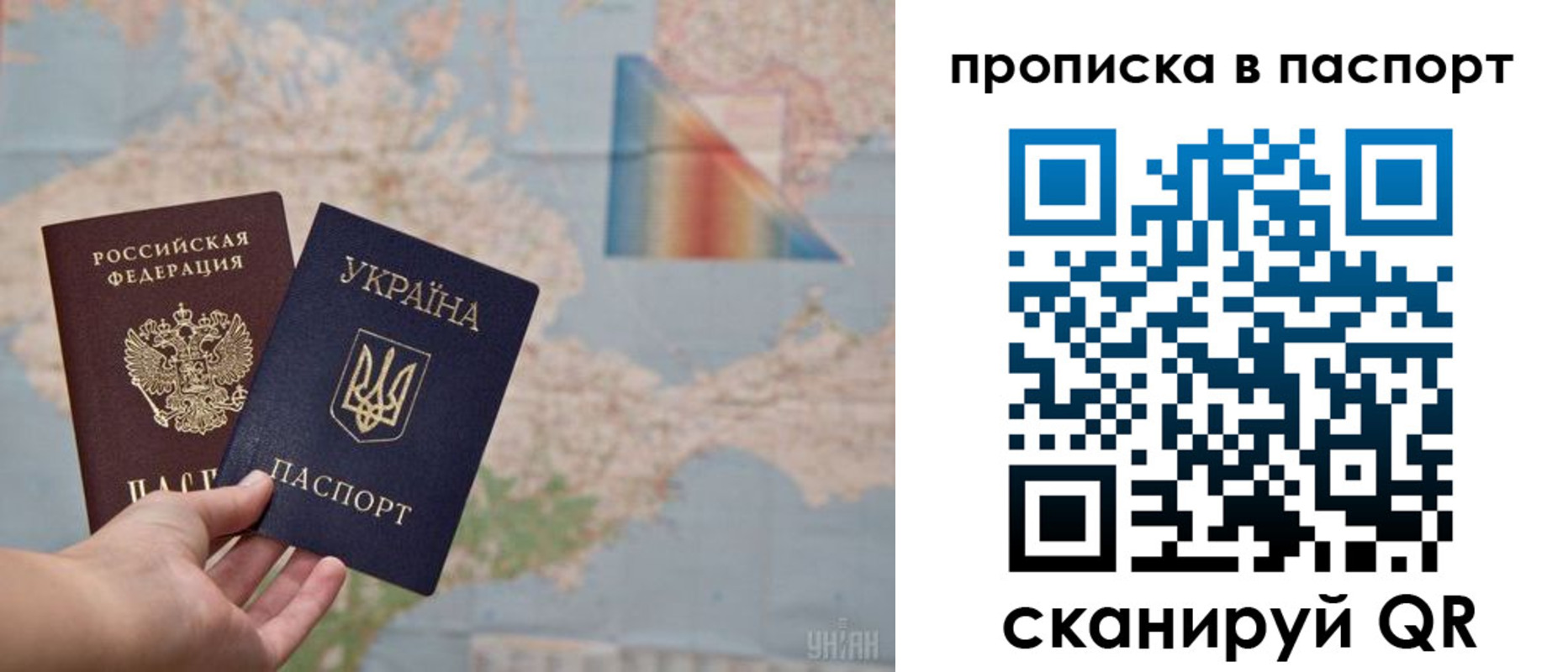 где прописаться в Кропоткине