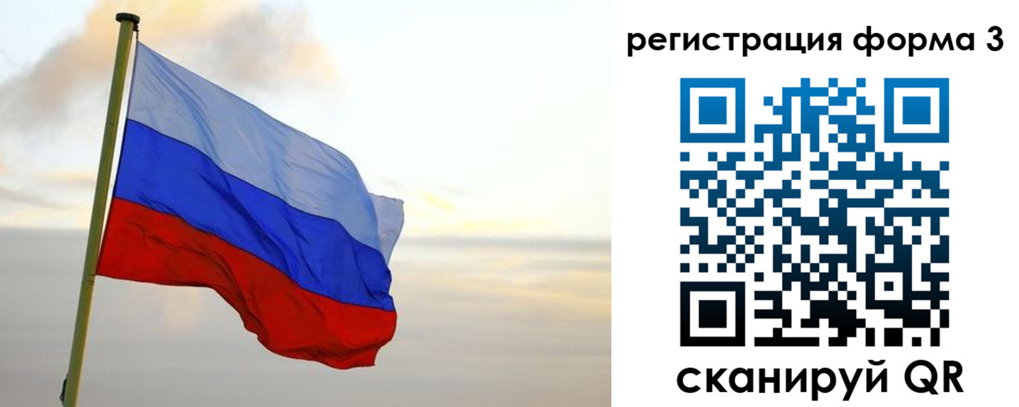 временная регистрация для всех в Кропоткине