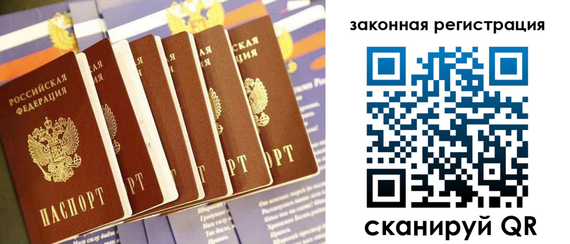 временная регистрация госуслуги в Кропоткине