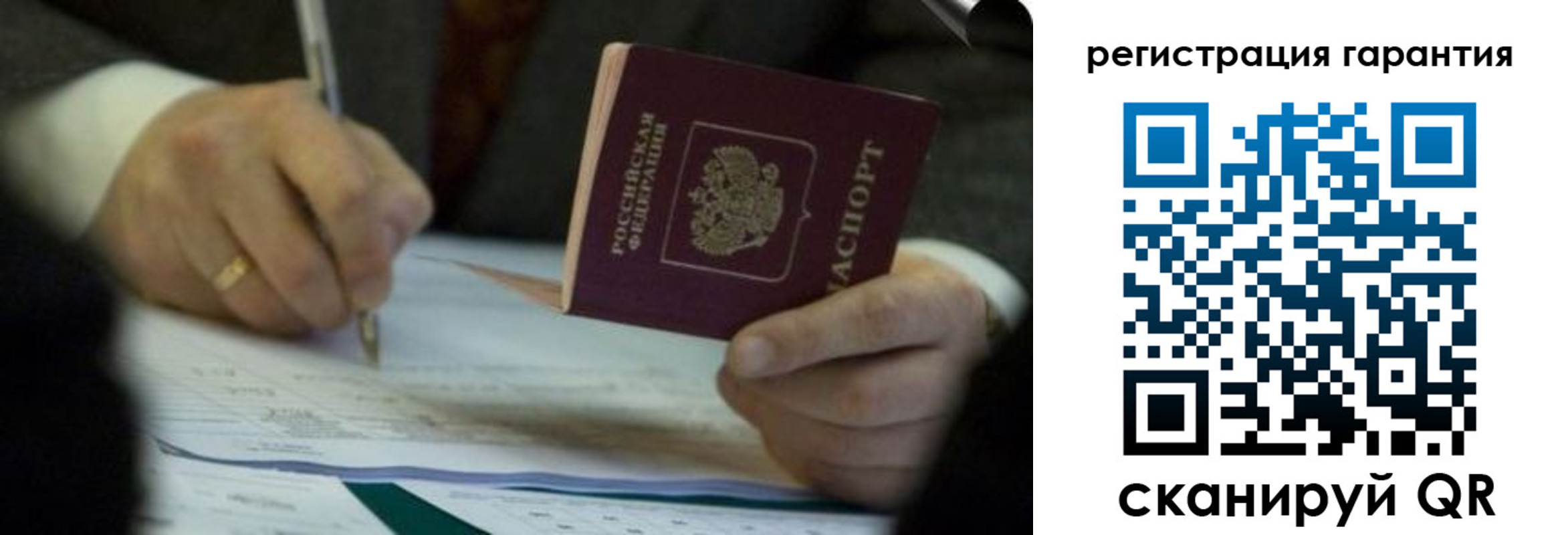 прописка регистрация в Кропоткине
